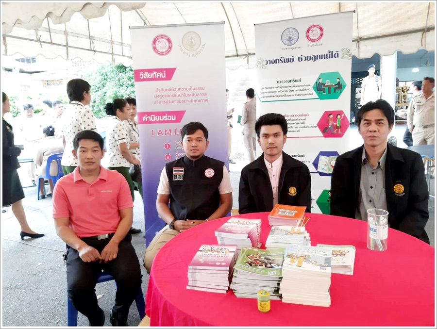 ﻿สำนักงานบังคับคดีจังหวัดนครนายก เข้าร่วมโครงการ “หน่วยบำบัดทุกข์ บำรุงสุข สร้างรอยยิ้มและความปรองดองสมานฉันท์ให้ประชาชนจังหวัดนครนายก” 